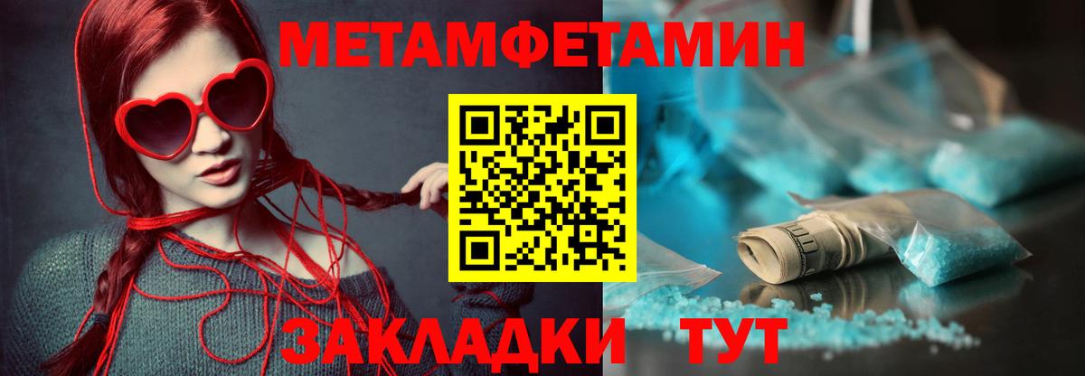 Amphetamine Premium Гагарин