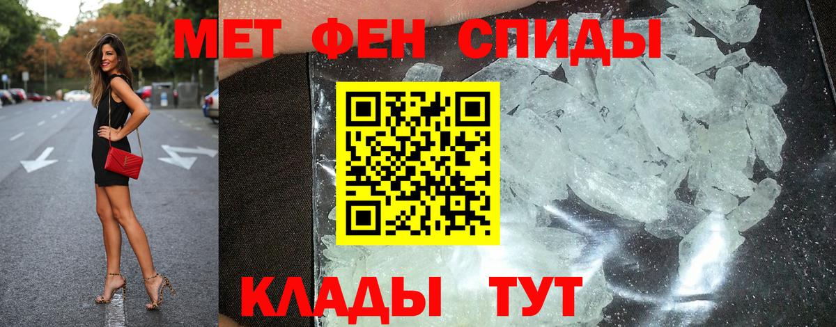 Амфетамин  АМФЕТАМИН  Гагарин  Вход с VPN  АМФ 98% 