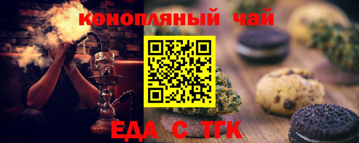 Гагарин  Canna-Cookies марихуана  Вход с VPN 