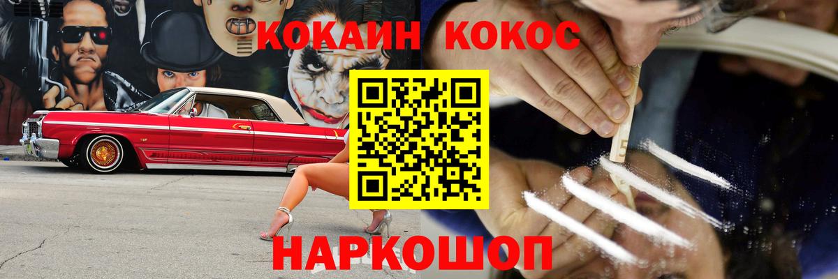 КОКАИН Эквадор  Вход с VPN  купить наркотики цена  Гагарин  КОКАИН Эквадор 