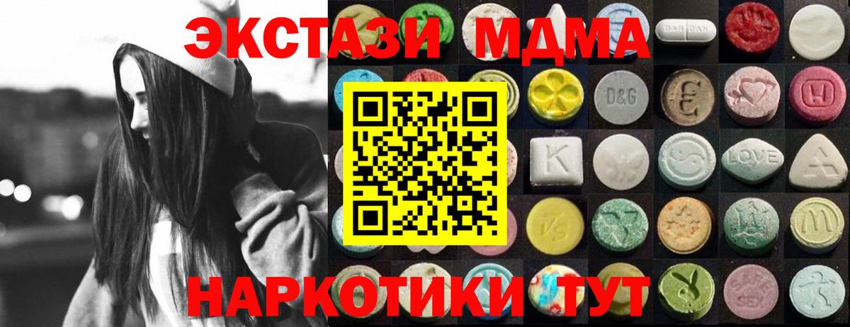 Экстази 99%  Ecstasy louis Vuitton  Вход с VPN  Ecstasy  Гагарин 
