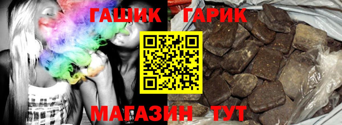 Гашиш Изолятор Гагарин