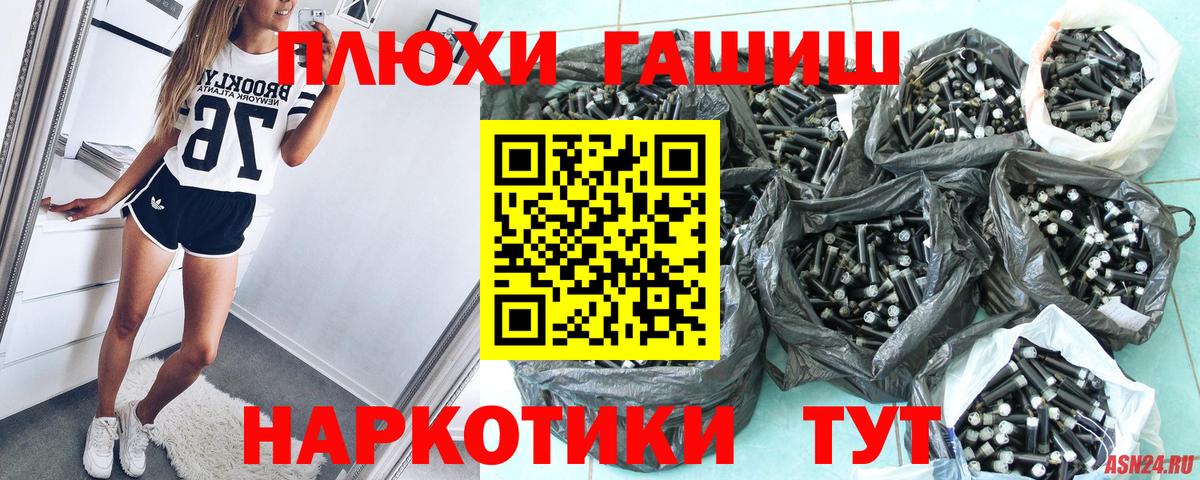 Гагарин  ГАШИШ хэш  ГАШИШ Ice-O-Lator  Вход с VPN 