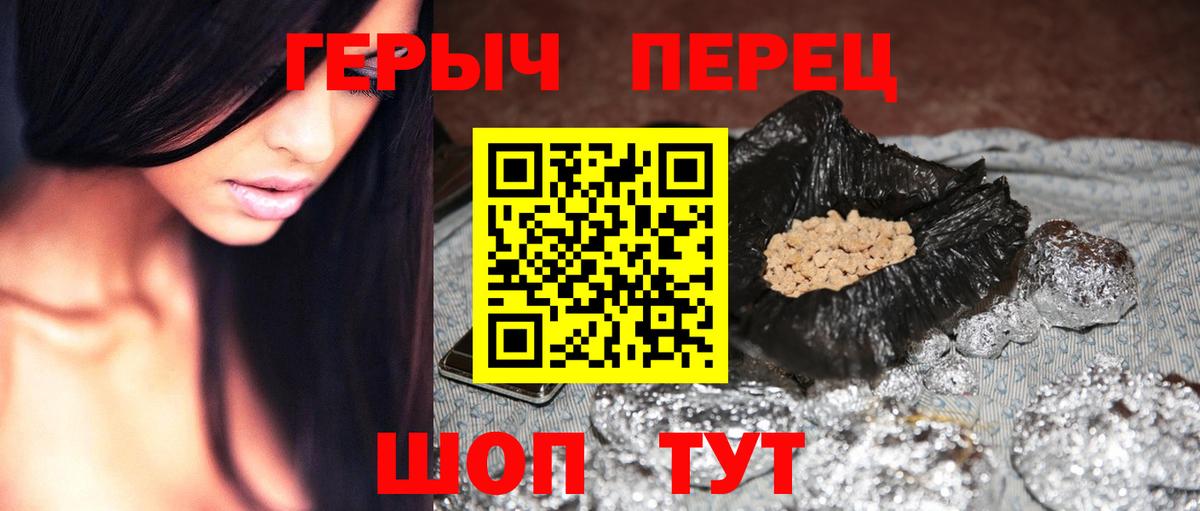 Героин Heroin  Героин  Гагарин  Вход с VPN 