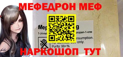 винт Шебекино