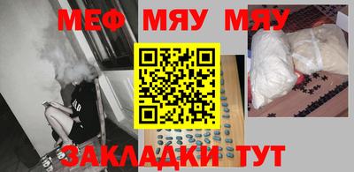 винт Шебекино