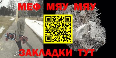 винт Шебекино