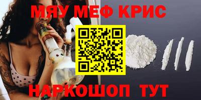 винт Шебекино