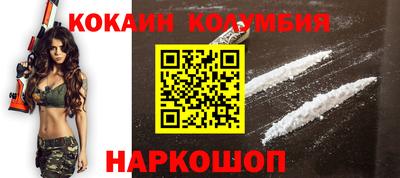 винт Шебекино
