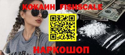 PSILOCYBIN Шелехов