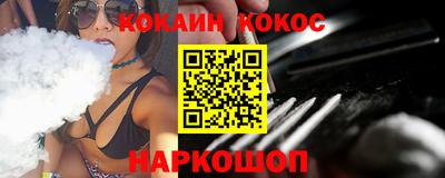 прущие грибы Шахты