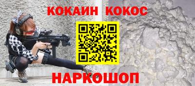 винт Шебекино
