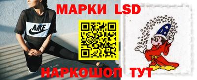 PSILOCYBIN Шелехов