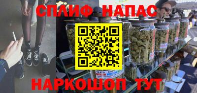 винт Шебекино
