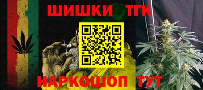 винт Шебекино