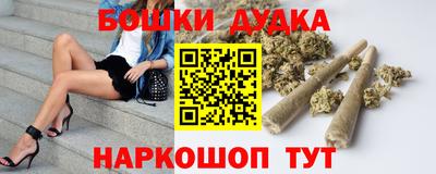 PSILOCYBIN Шелехов