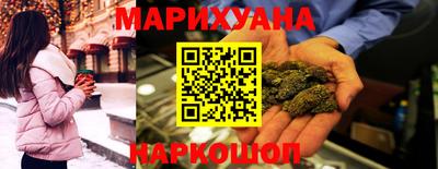 винт Шебекино