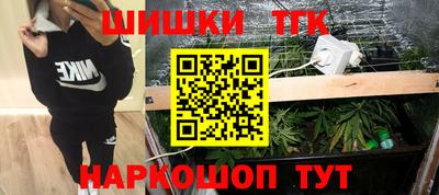 PSILOCYBIN Шелехов