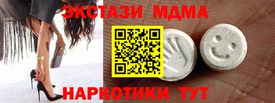 прущие грибы Шахты