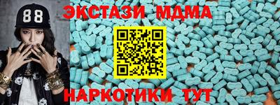 прущие грибы Шахты