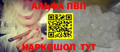 прущие грибы Шахты