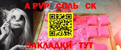 прущие грибы Шахты