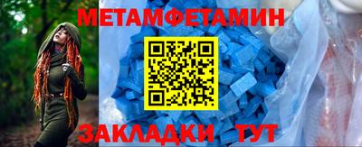 винт Шебекино