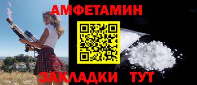 PSILOCYBIN Шелехов