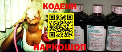 прущие грибы Шахты