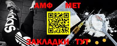 винт Шебекино