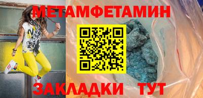 PSILOCYBIN Шелехов