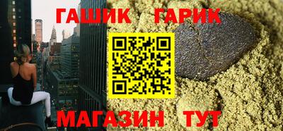 винт Шебекино