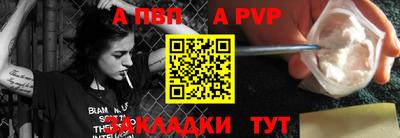 винт Шебекино