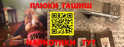винт Шебекино