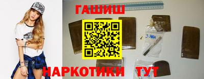 PSILOCYBIN Шелехов