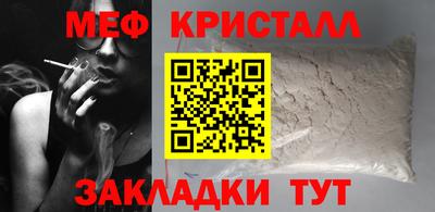 прущие грибы Шахты