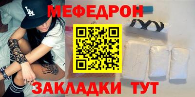 прущие грибы Шахты