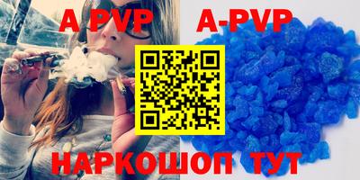 прущие грибы Шахты