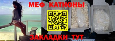 прущие грибы Шахты