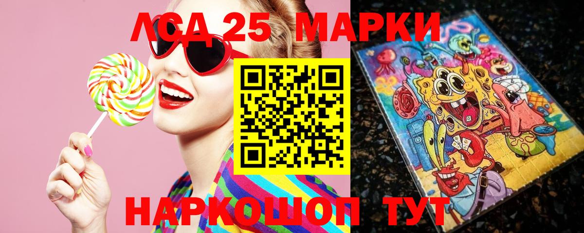 Лсд 25 экстази ecstasy Гагарин