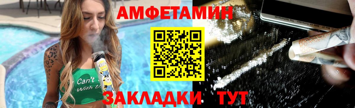 Метамфетамин пудра Гагарин