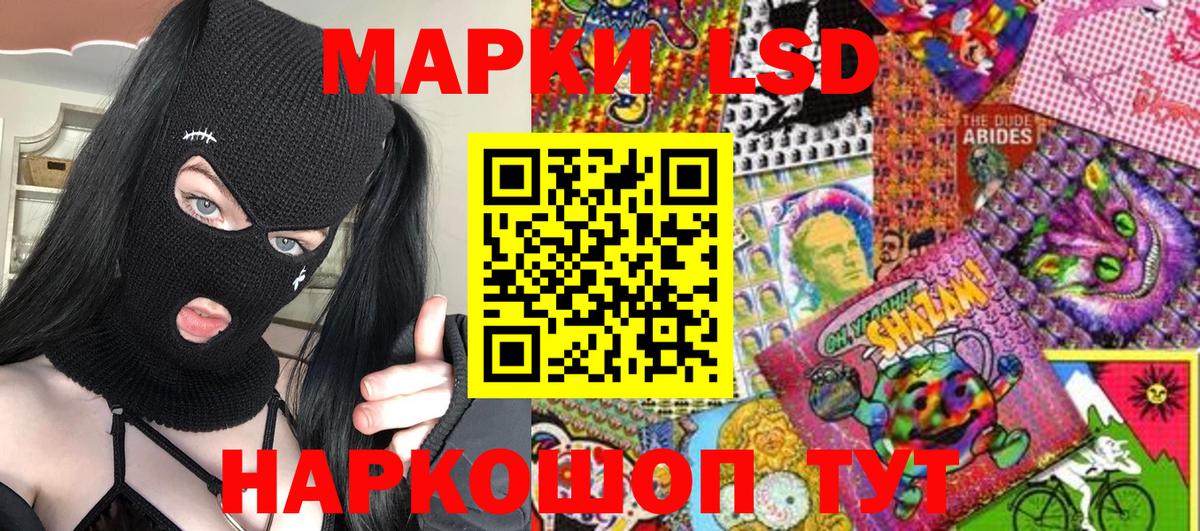 Гагарин  Наркотические марки 1,8мг  Вход с VPN 
